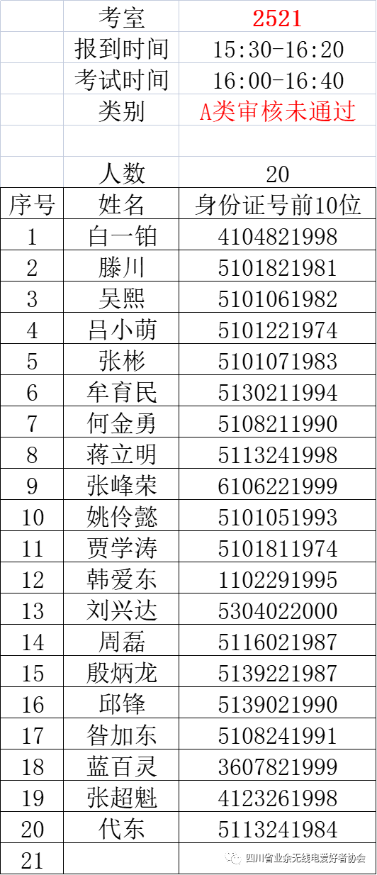 640 (1).png