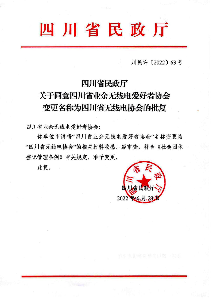 1657080820140845.png