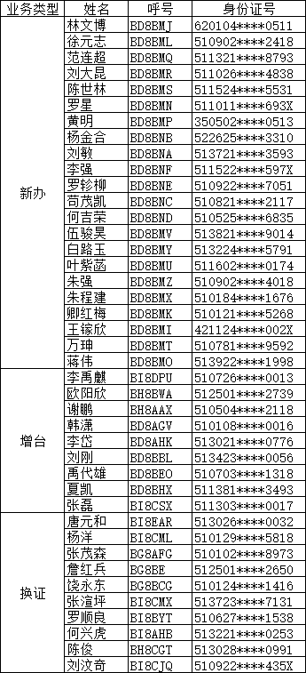 640 (2).png