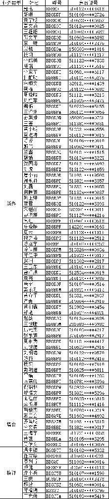 640 (3).png