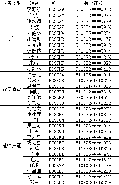 微信图片_20230621220159.png