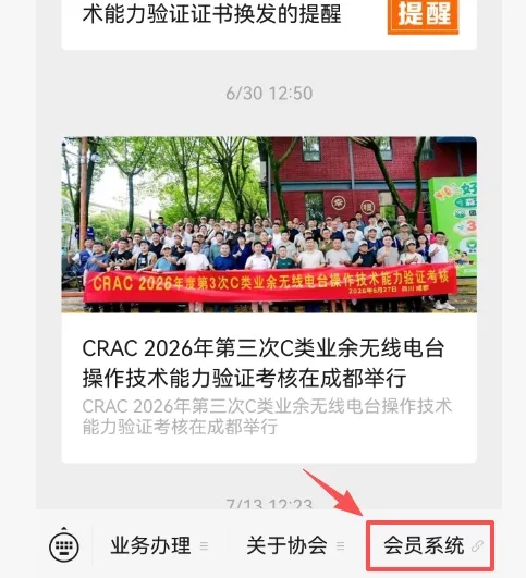 ce65535b58c58a643ff5e851b3c930c6_640_wx_fmt=png&from=appmsg&tp=webp&wxfrom=10005&wx_lazy=1#imgIndex=2.webp