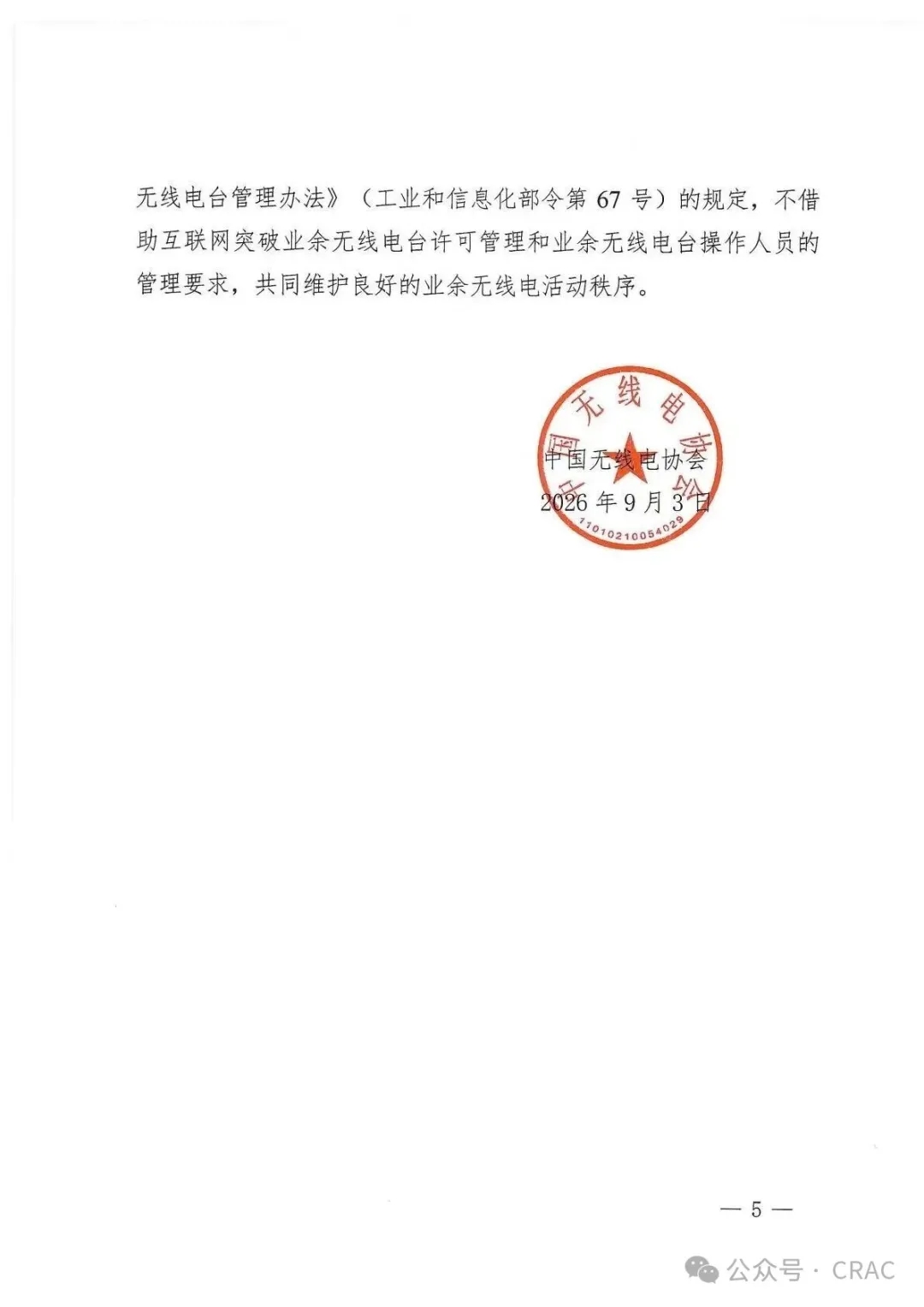 bd328424006150ed1c2ec67951d683c1_640_wx_fmt=jpeg&from=appmsg&watermark=1&tp=webp&wxfrom=5&wx_lazy=1#imgIndex=4.webp